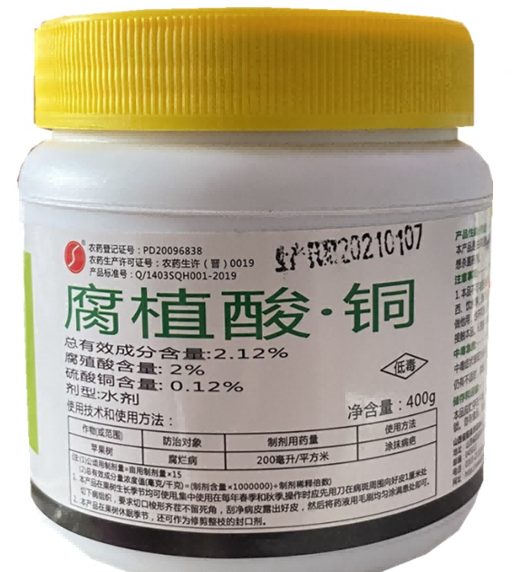 copper humate1 copper humate1